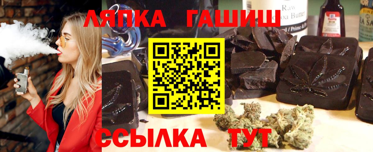Гашиш индика сатива  Гашиш  Гашиш гашик  Элиста  что такое наркотик  Вход с VPN 