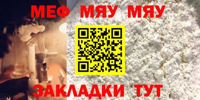 метадон Наро-Фоминск
