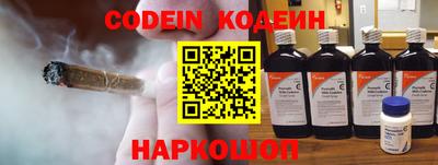метадон Наро-Фоминск