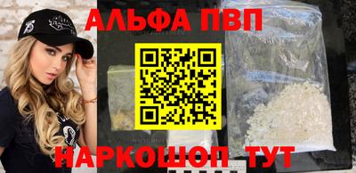метадон Наро-Фоминск