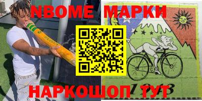 метадон Наро-Фоминск