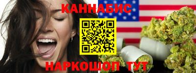 марихуана Керчь