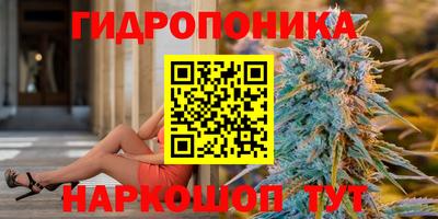 метадон Наро-Фоминск