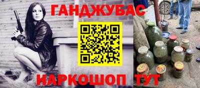 меф VHQ Нальчик