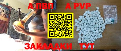 меф VHQ Нальчик