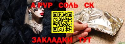 меф VHQ Нальчик