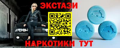 меф VHQ Нальчик