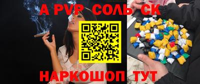 метадон Наро-Фоминск