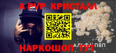 меф VHQ Нальчик