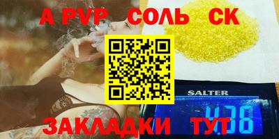 меф VHQ Нальчик