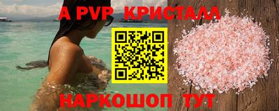 меф VHQ Нальчик