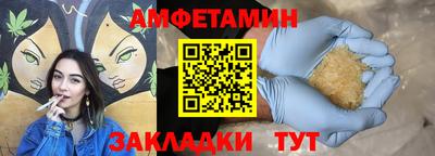 меф VHQ Нальчик