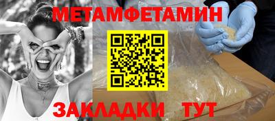 метадон Наро-Фоминск