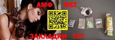 меф VHQ Нальчик