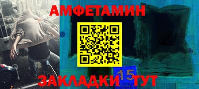 меф VHQ Нальчик