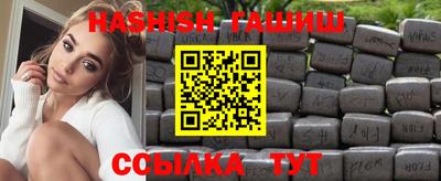 метадон Наро-Фоминск