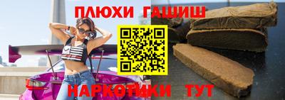 метадон Наро-Фоминск
