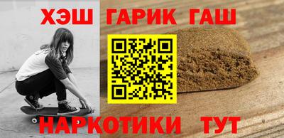 меф VHQ Нальчик