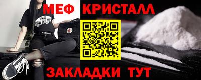 метадон Наро-Фоминск