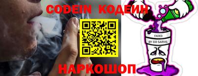 метадон Наро-Фоминск