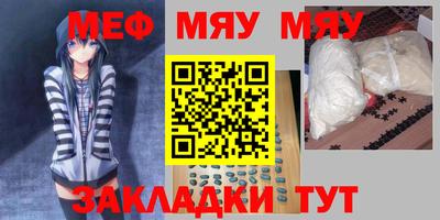метадон Наро-Фоминск