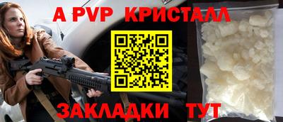 меф VHQ Нальчик