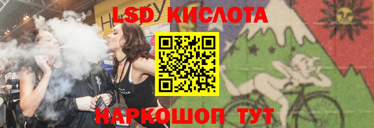 Элиста  LSD-25 экстази ecstasy  ЛСД экстази ecstasy  Вход с VPN 