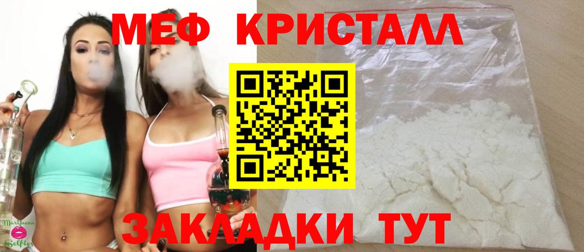 где купить   Меф 4 MMC  МЯУ-МЯУ  Элиста  Мефедрон мука  Вход с VPN  Меф 