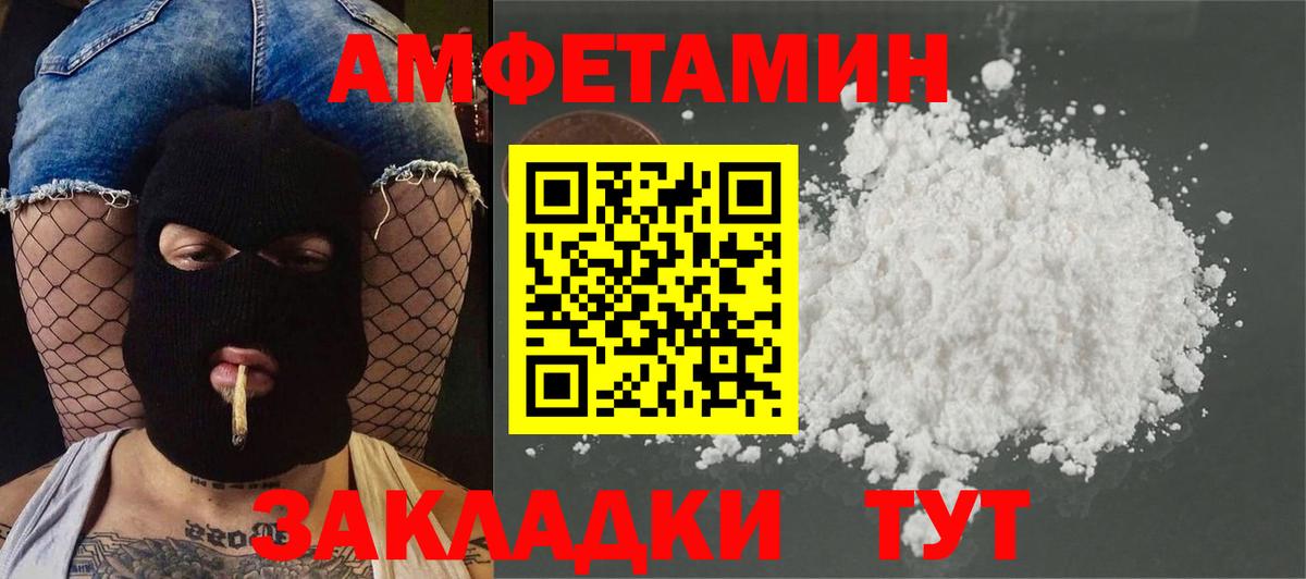 Первитин кристалл  Первитин кристалл  Элиста  Вход с VPN 