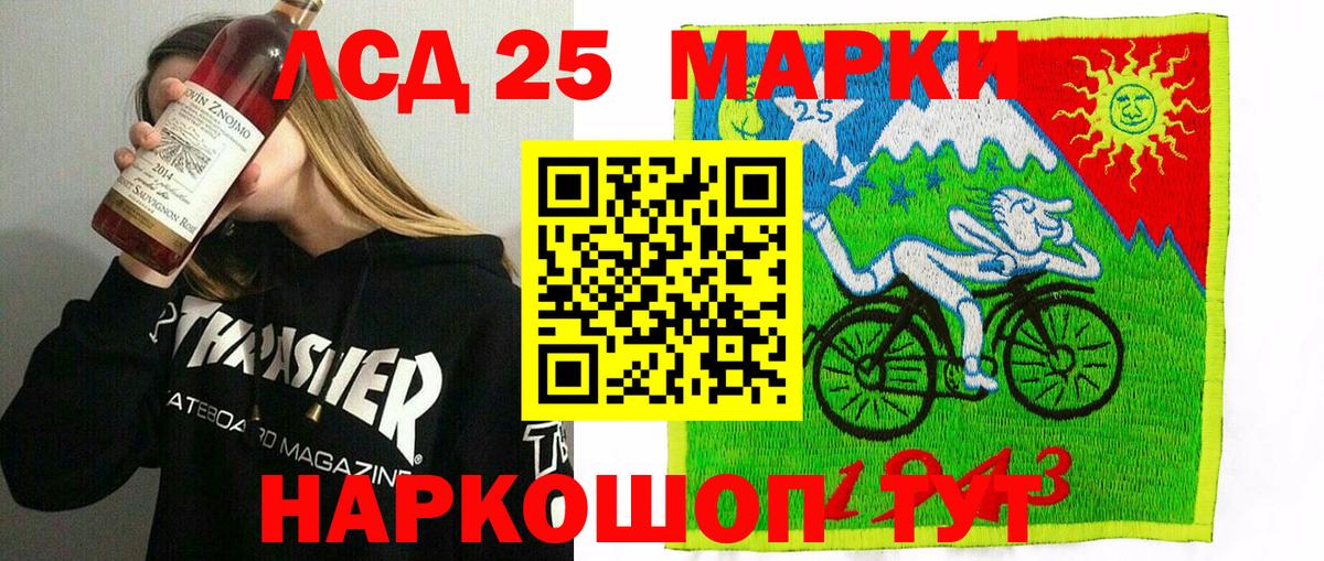 Марки N-bome  Вход с VPN  Элиста  Наркотические марки 1500мкг 