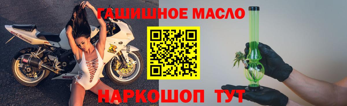 ТГК Wax  Вход с VPN  Элиста  ТГК вейп с тгк 