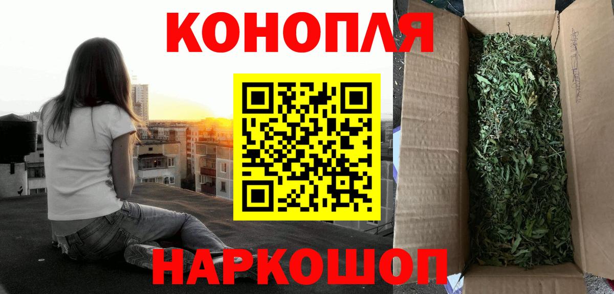 Элиста  Конопля планчик  Бошки марихуана MAZAR  Вход с VPN  МАРИХУАНА AK-47 