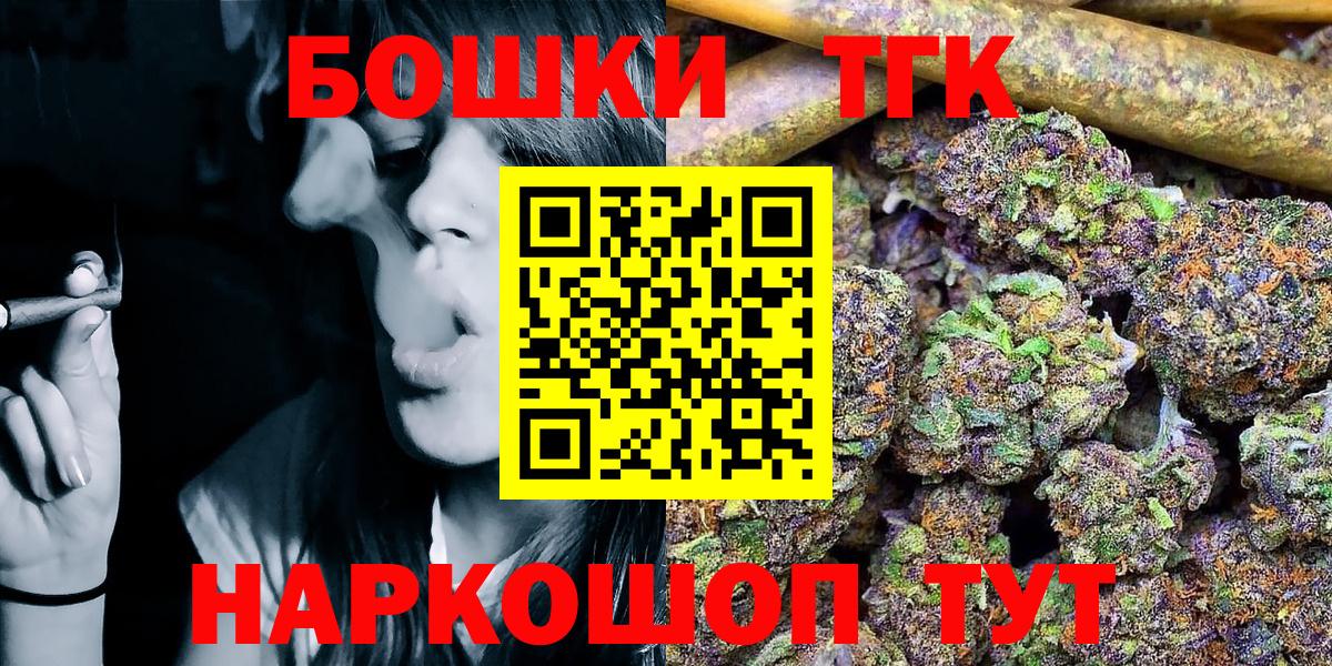 Каннабис индика Элиста